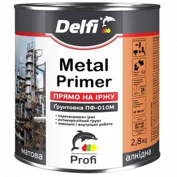 Грунтовка по іржі Delfi ПФ-010М 2,8кг, чорна 000005496 фото