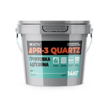 Грунтовка адгезійна ACTU PR-3 Quartz 14 кг 000021756 фото