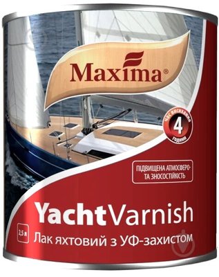 Лак яхтовий алкідно-уретановий глянцевий ТМ "Maxima " - 2,5л 000006274 фото