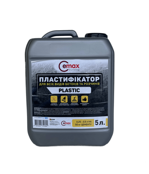 Для всіх видів бетону 5л CEMAX 000016736 фото