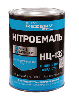 Нітроемаль Khimrezerv PRO 0,8 кг, сірий 000008811 фото